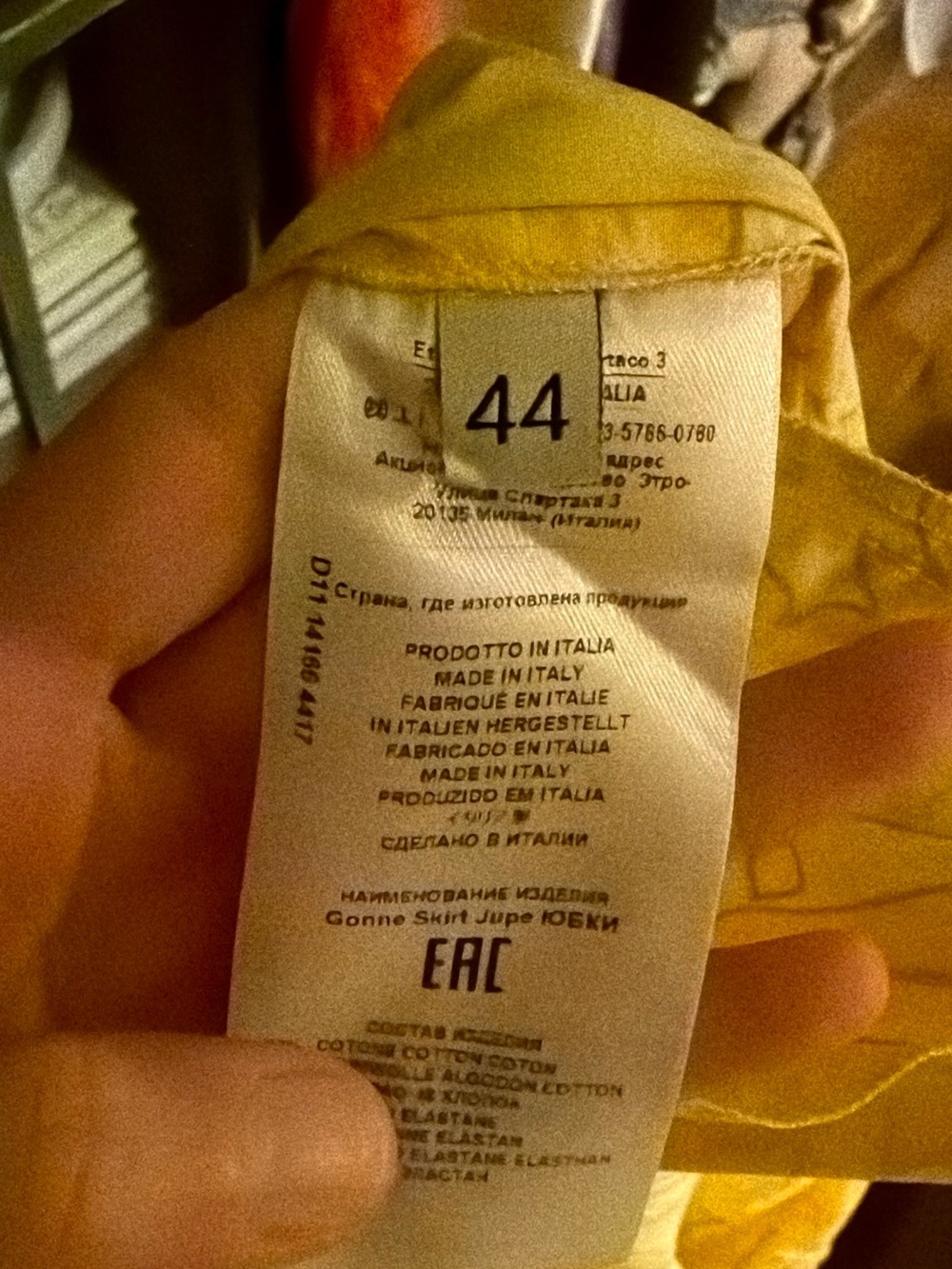Etro Yellow Paisley Tiered Maxi Skirt - Picture 3 of 4